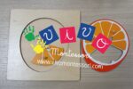 Puzzle dell'arancia