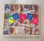 Alfabetario mobile stampatello minuscolo con scatola