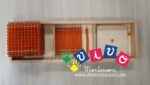 Introduzione alla quantità materiale perlato