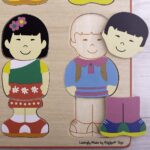 Puzzle Piccoli amici