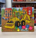 Puzzle Ruspa 9 pezzi